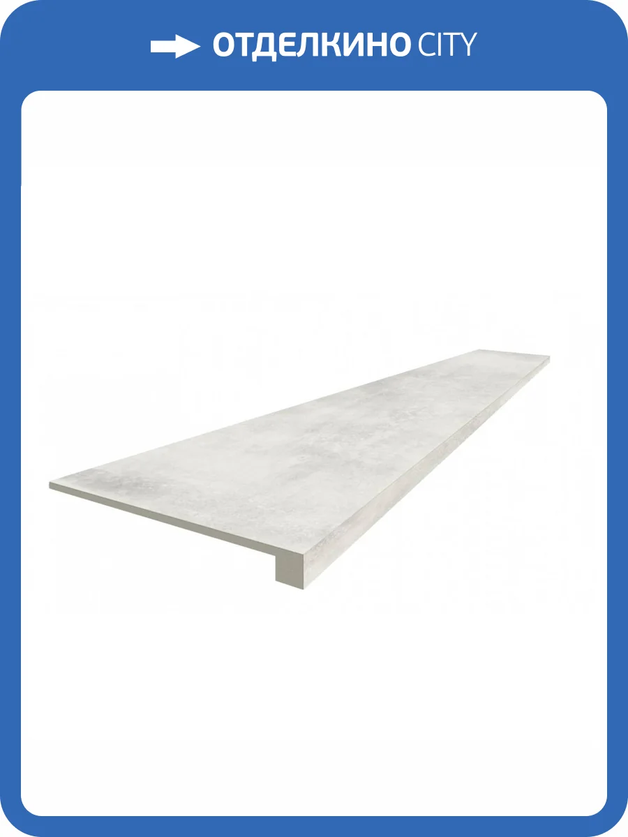 Ступень ColiseumGres Астро 620070002470 Уайт Фронт 33x120 фото 2