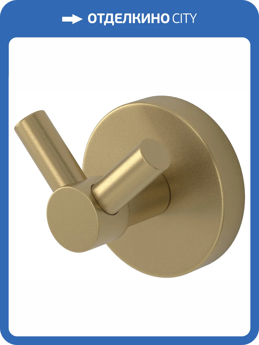 Вешалка Сунержа Виктория 32-3007-0000 Золотой шёлк фото 3