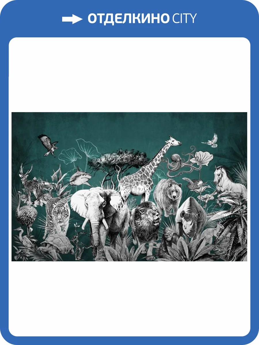 3D Фотообои Artegrafico «Сафари» FN-059 песок фото 2