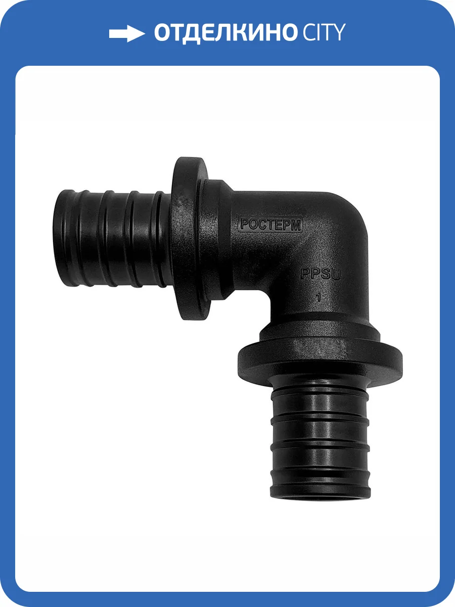 Угольник Ростерм 90 градусов, 32 фото 3