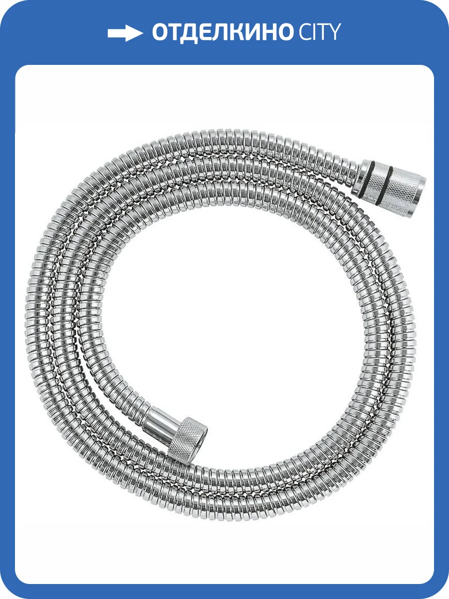 Душевой шланг Grohe Rotaflex 28417001 хром фото 2