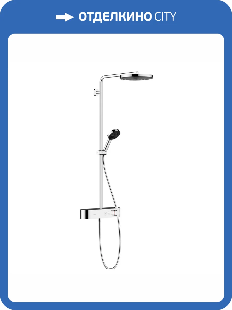 Душевая стойка Hansgrohe Pulsify 24220000 хром фото 2