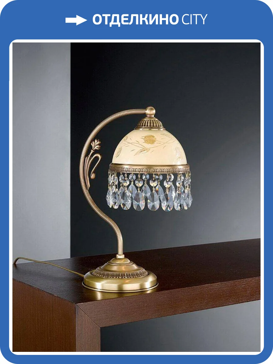 Настольная лампа Reccagni Angelo P 6206 P фото 2