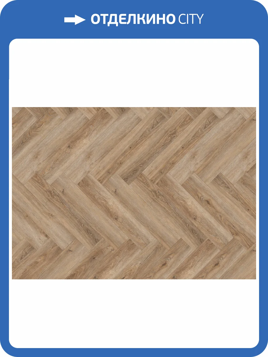 SPC Ламинат Ter Hurne 6/34 4V 1101240611 Perform Английская елка Дуб Малага 743x145 фото 2