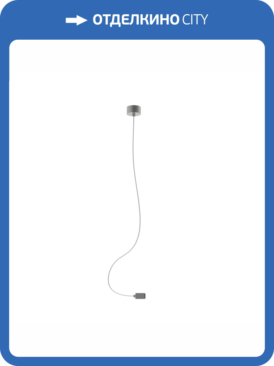 Токопровод концевой Arlight Apriori 49337 фото 4