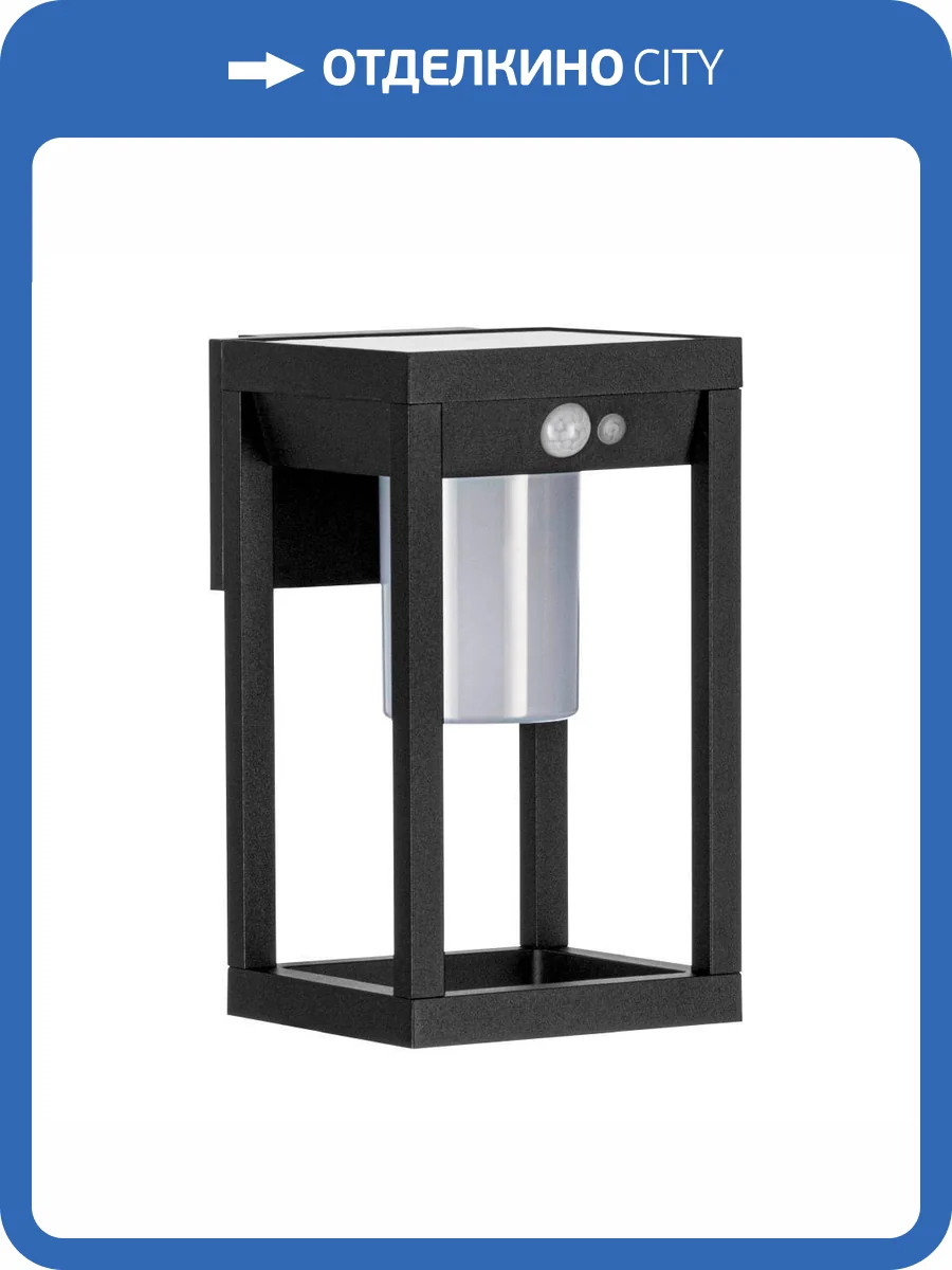 Уличный настенный светильник Eglo Martano 900804 фото 6