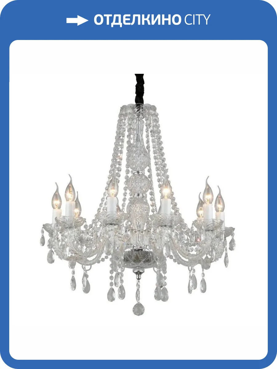 Подвесная люстра Aployt Marunia APL.814.03.10 фото 2