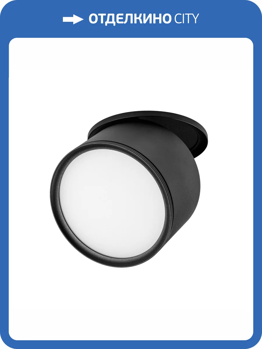 Светильник светодиодный встраиваемый Lightstar Acuto 215857 фото 6