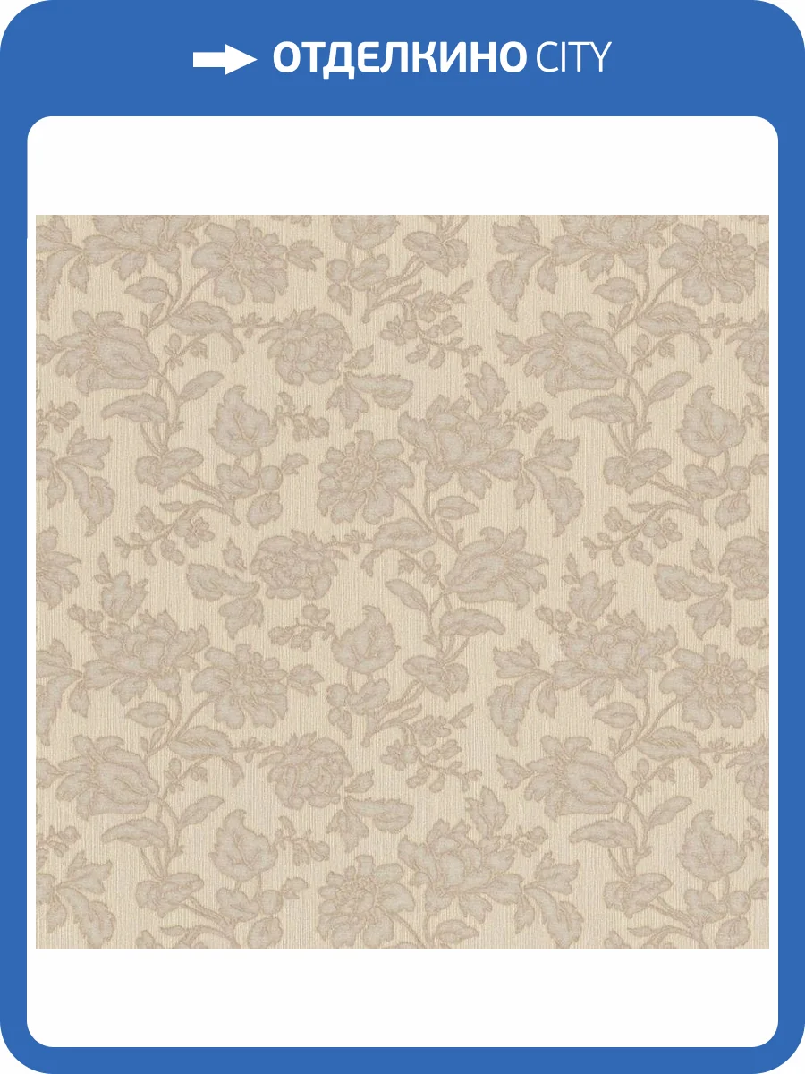 Обои виниловые Rasch Chatelaine III 968439 фото 2