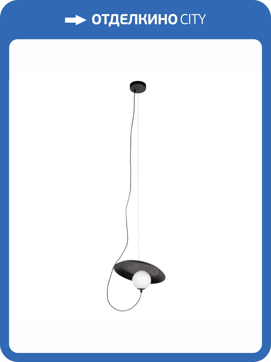 Подвесной светильник Loft IT Wonders 10237P Black фото 6