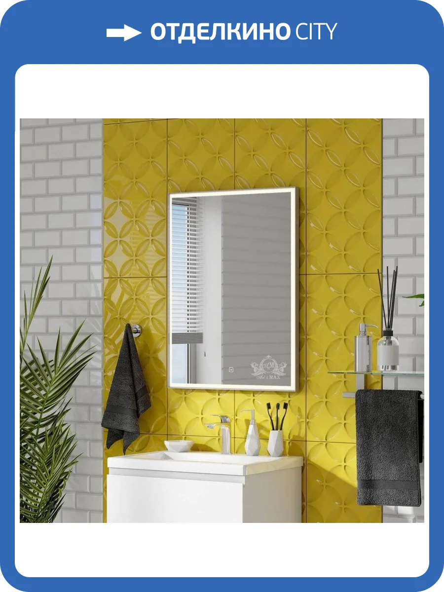 Зеркало с подсветкой Art&Max AREZZO AM-Are-600-800-DS-FC фото 5