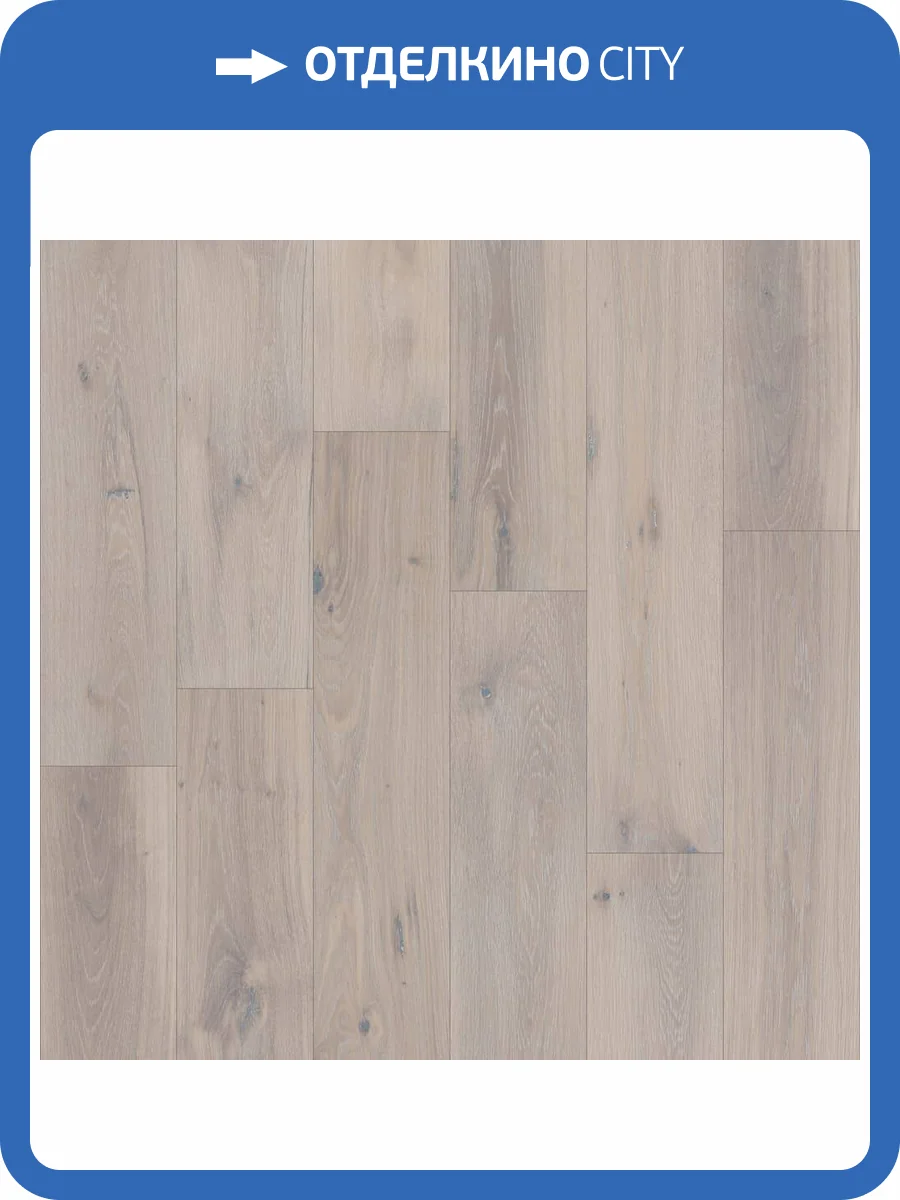 Инженерная доска Lab Arte Authentica Дуб Натур Фрост 400-1500x180x15 фото 3