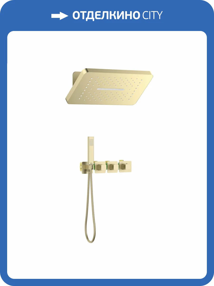 Душевая система Timo Petruma SX-5249/17SM золотая матовая, с термостатом фото 5