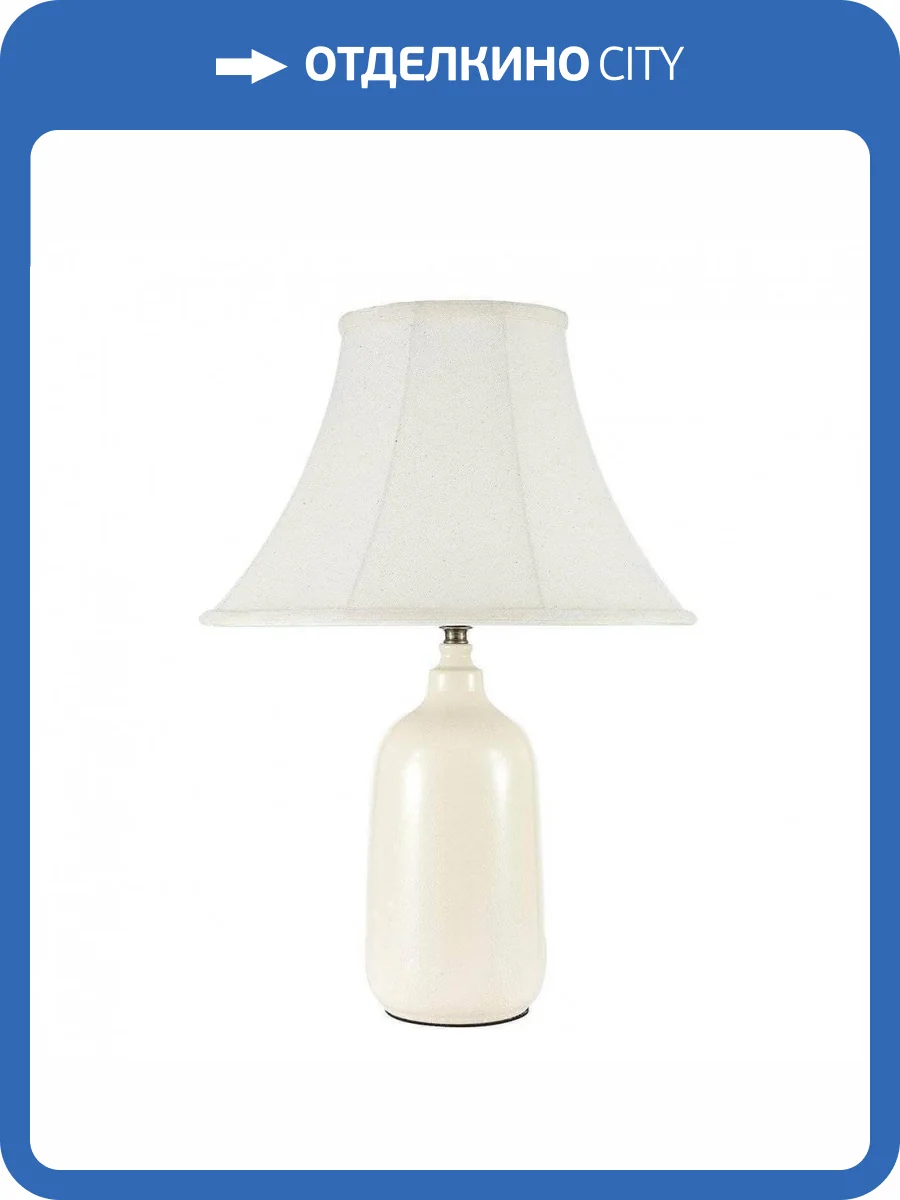 Настольная лампа Arti Lampadari Marcello E 4.1 LG фото 2