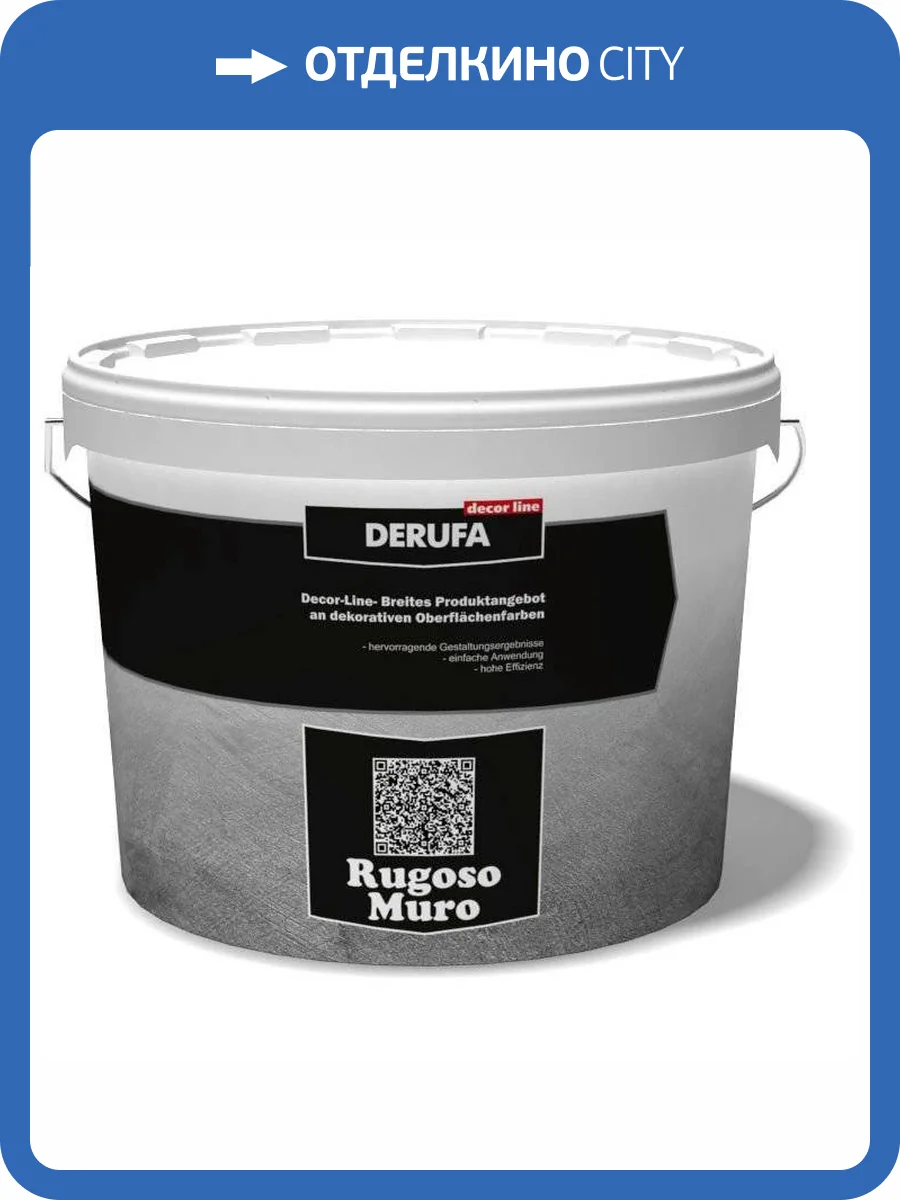 Специальная акриловая подложка Derufa Rugoso Muro с кварцевым наполнителем 15 кг фото 2