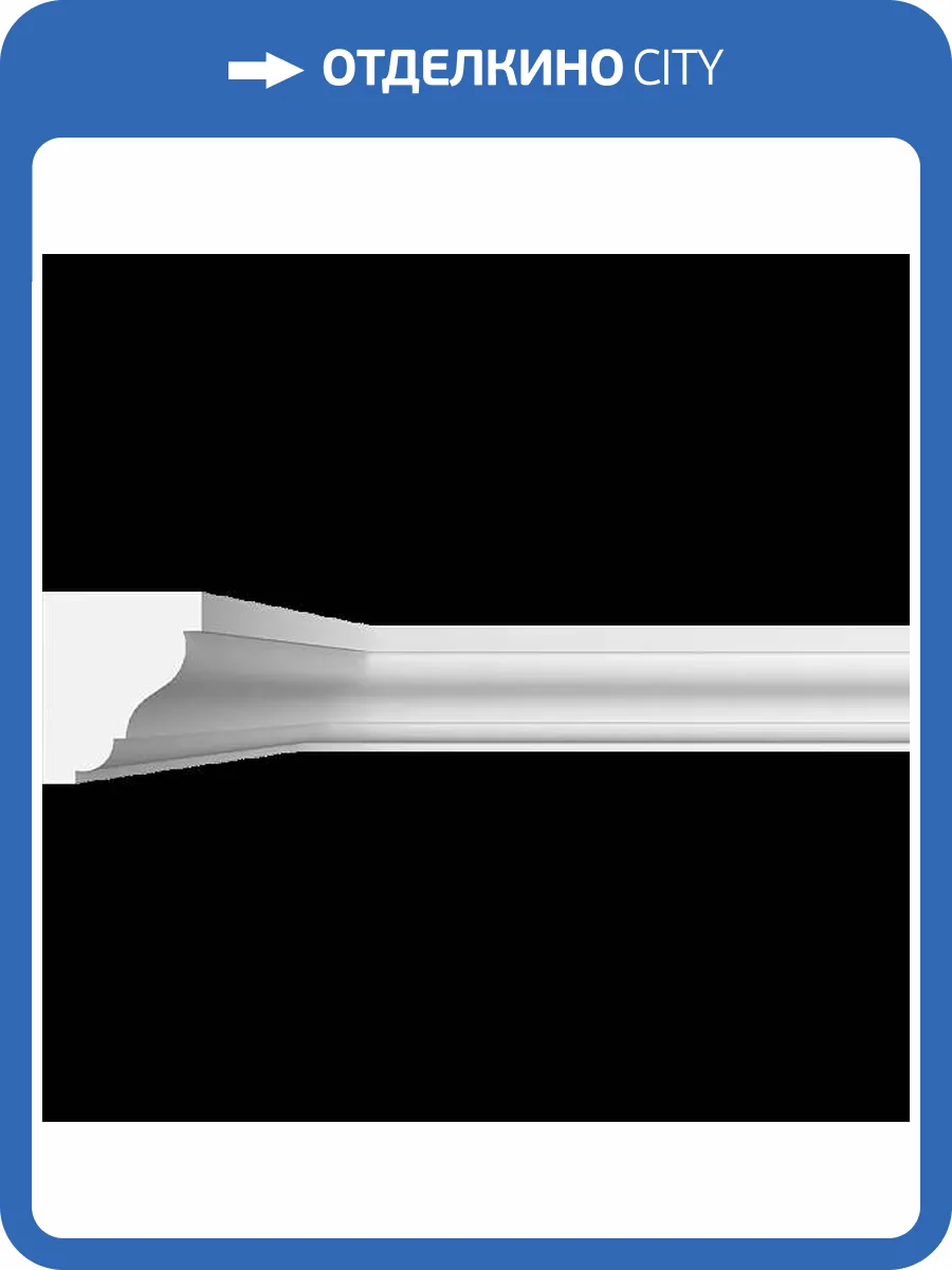 Карниз гладкий Artpole SKT248 115x2.5x3 фото 2