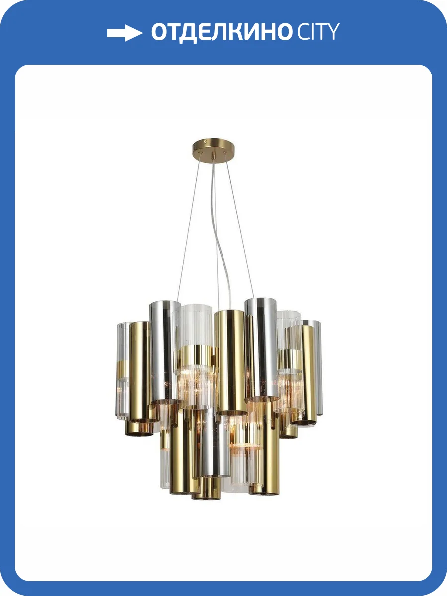 Подвесная люстра Favourite Rulla 4477-8P фото 4