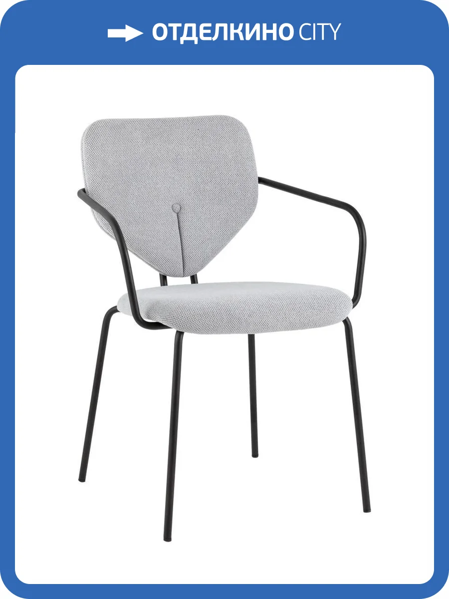 Стул Stool Group Masey B2339-1 Curio-70 серый фото 9