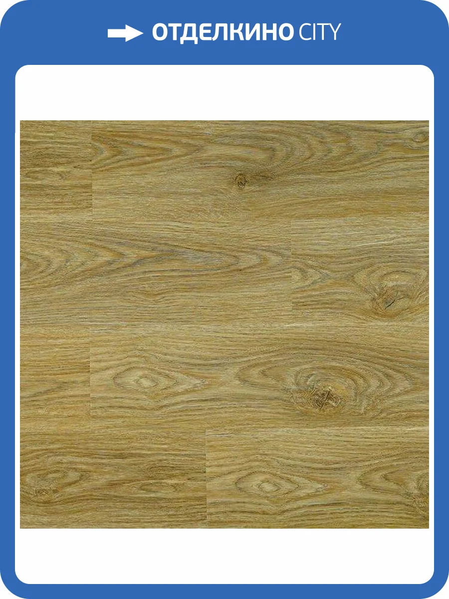 Ламинат Alpendorf Elegante 8/33 4V 3055-31 Дуб Гранд 1218x198 фото 4