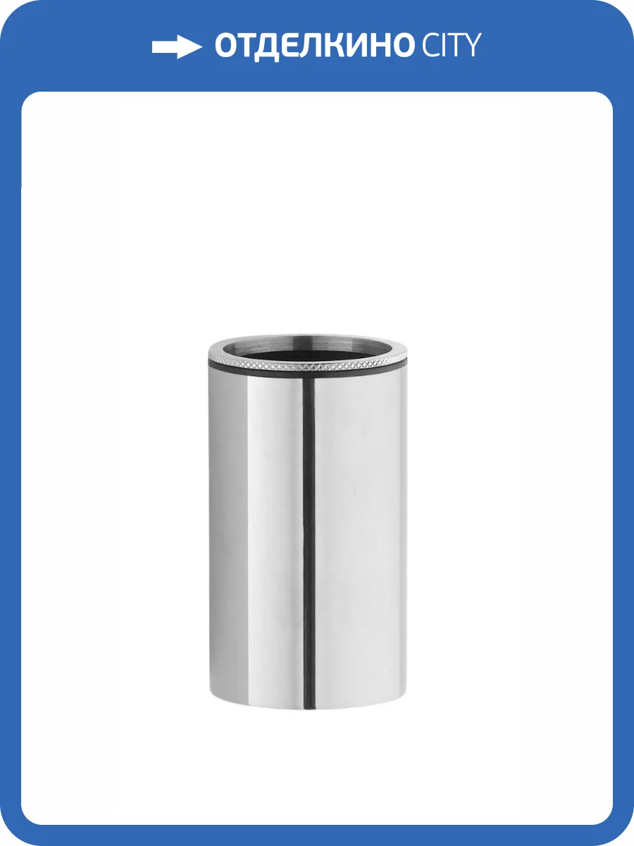 Стакан Boheme Uno 10982-CR наcтольный Chrome фото 3