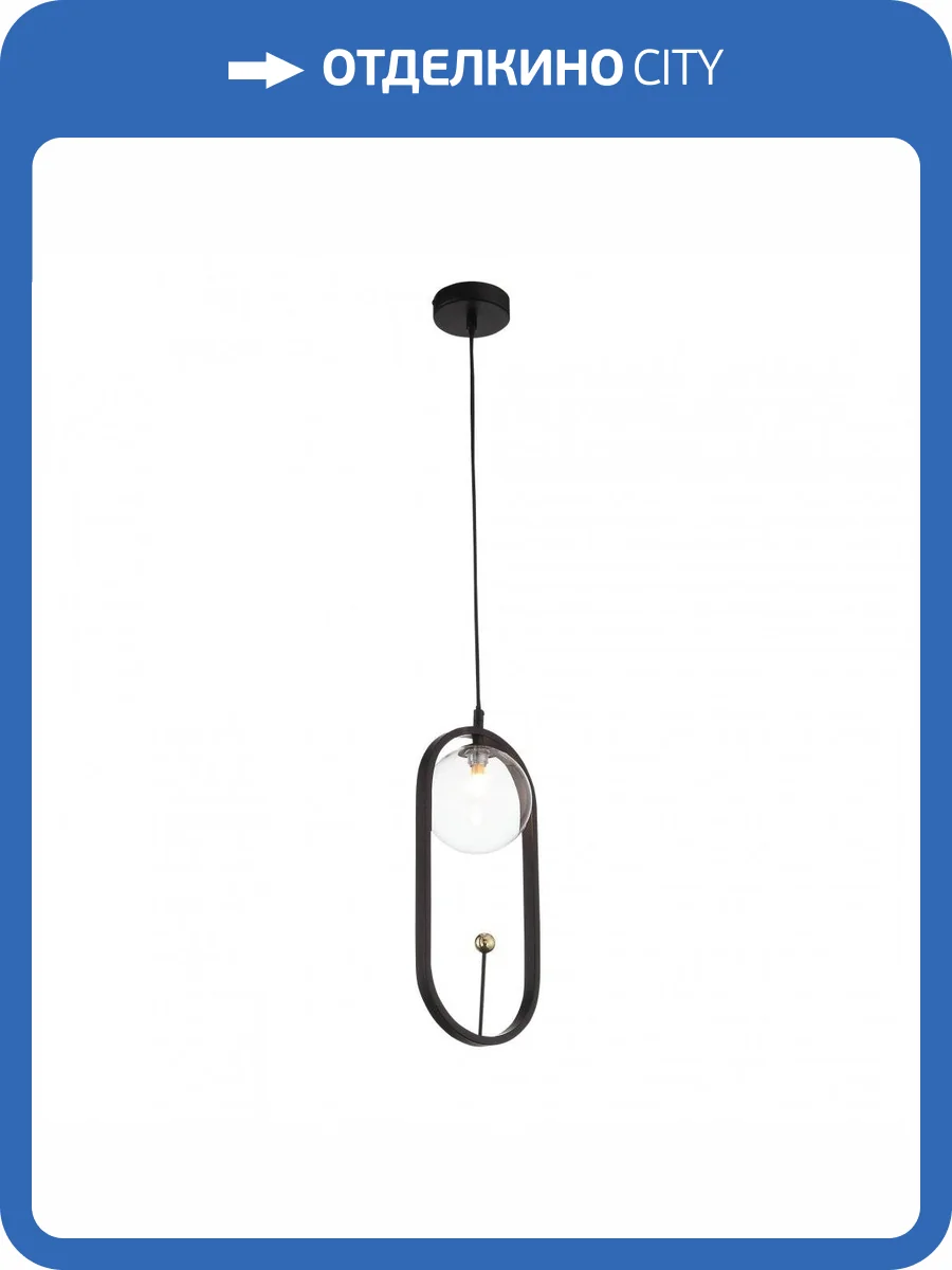 Подвесной светильник ST Luce Circono SL1201.403.01 фото 5