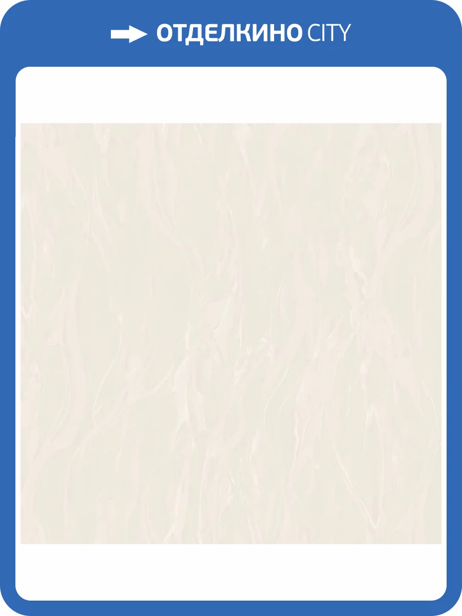 Обои Grandeco Very VE 1308 фото 2