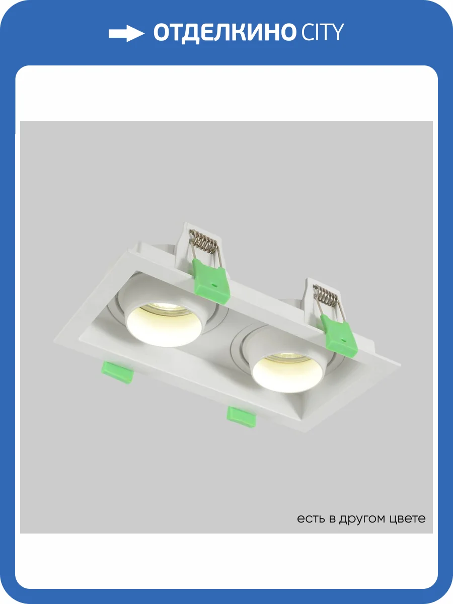 Светильник встраиваемый Crystal Lux CLT 069C2 WH фото 6