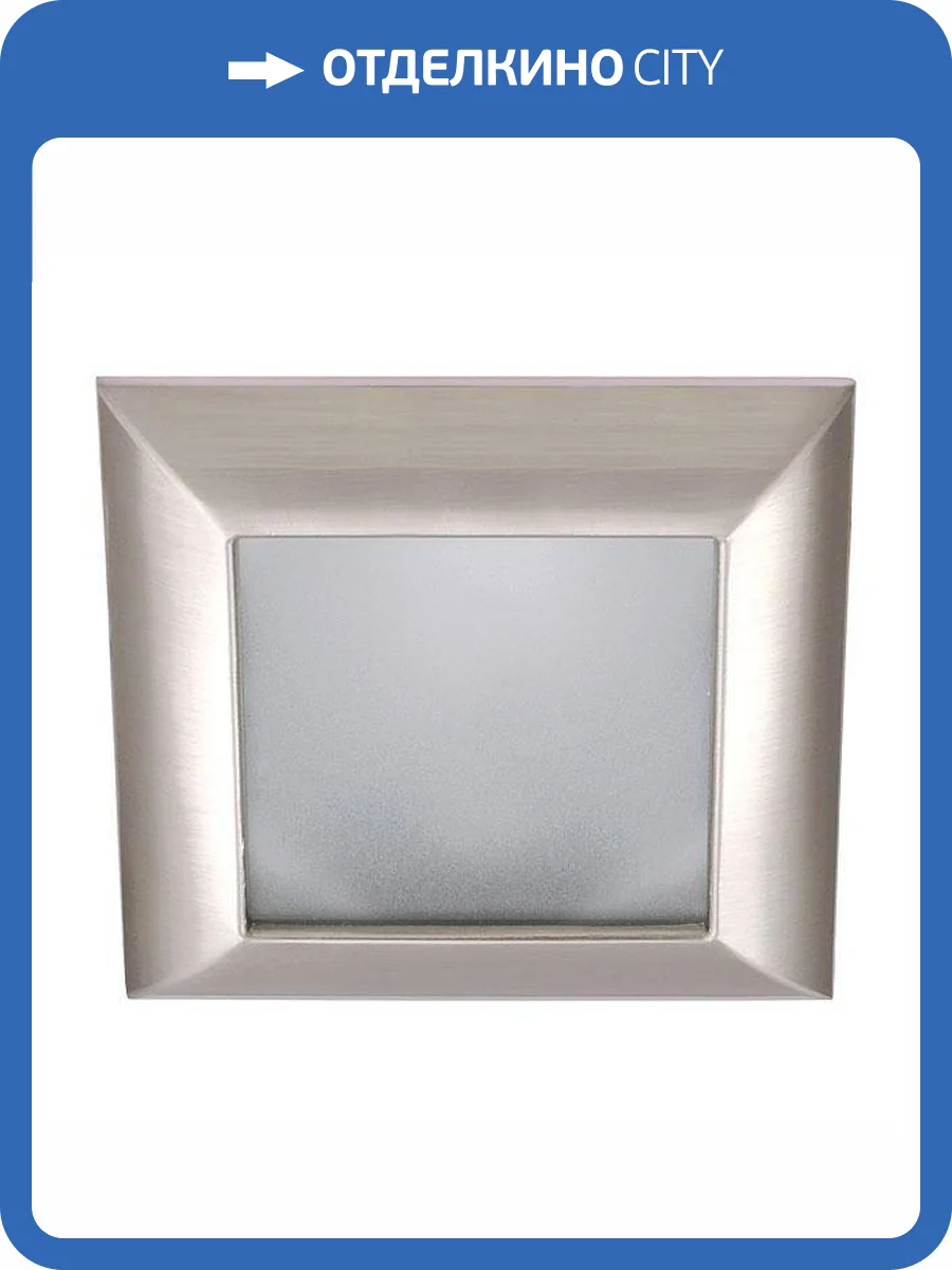 Точечный светильник Kanlux Reso 4327 фото 2