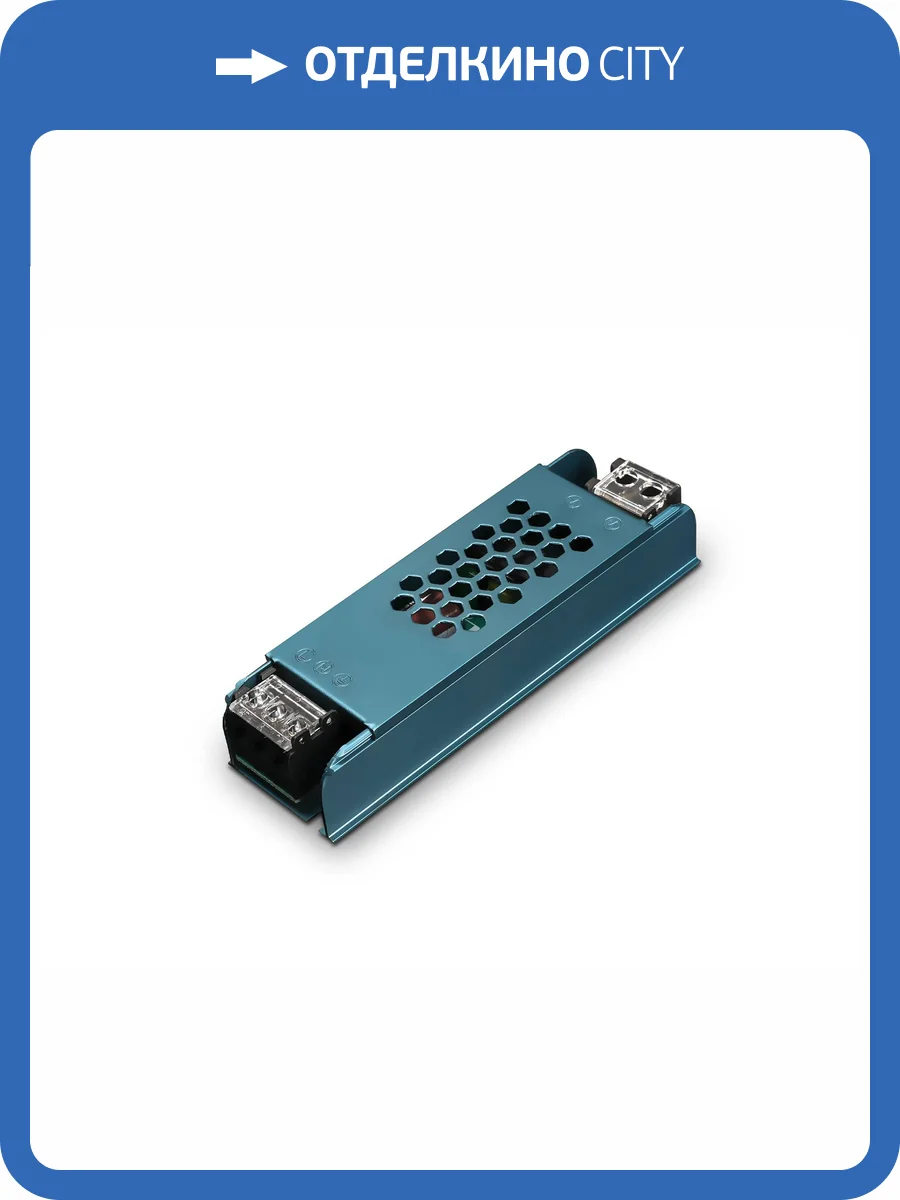 Блок питания для светодиодной ленты Ambrella light Illumination GS8921 фото 2