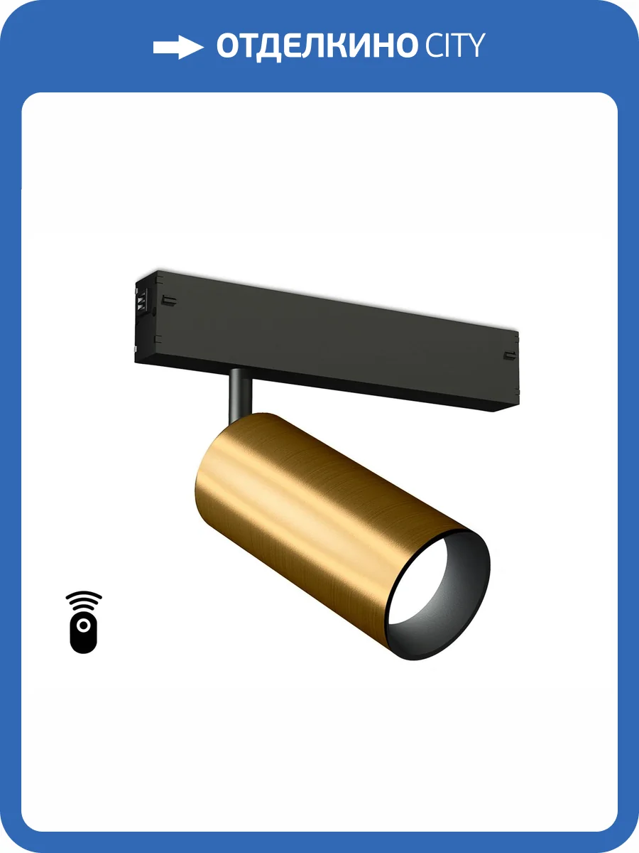 Светильник светодиодный диммируемый для шинопровода Ambrella light Track System GL1223 фото 5