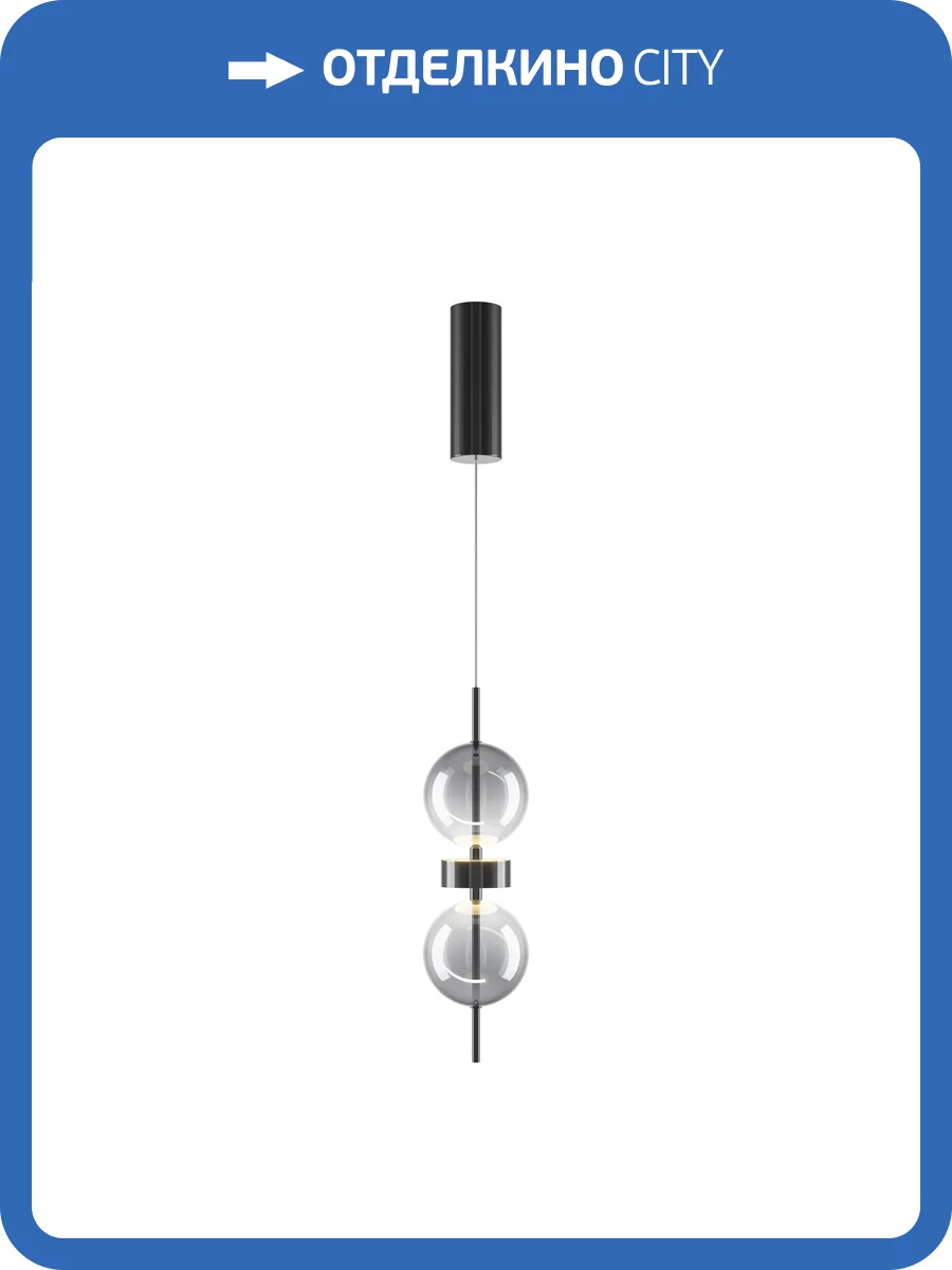 Подвесной светодиодный светильник Maytoni Double Moon MOD478PL-L8B3K фото 16