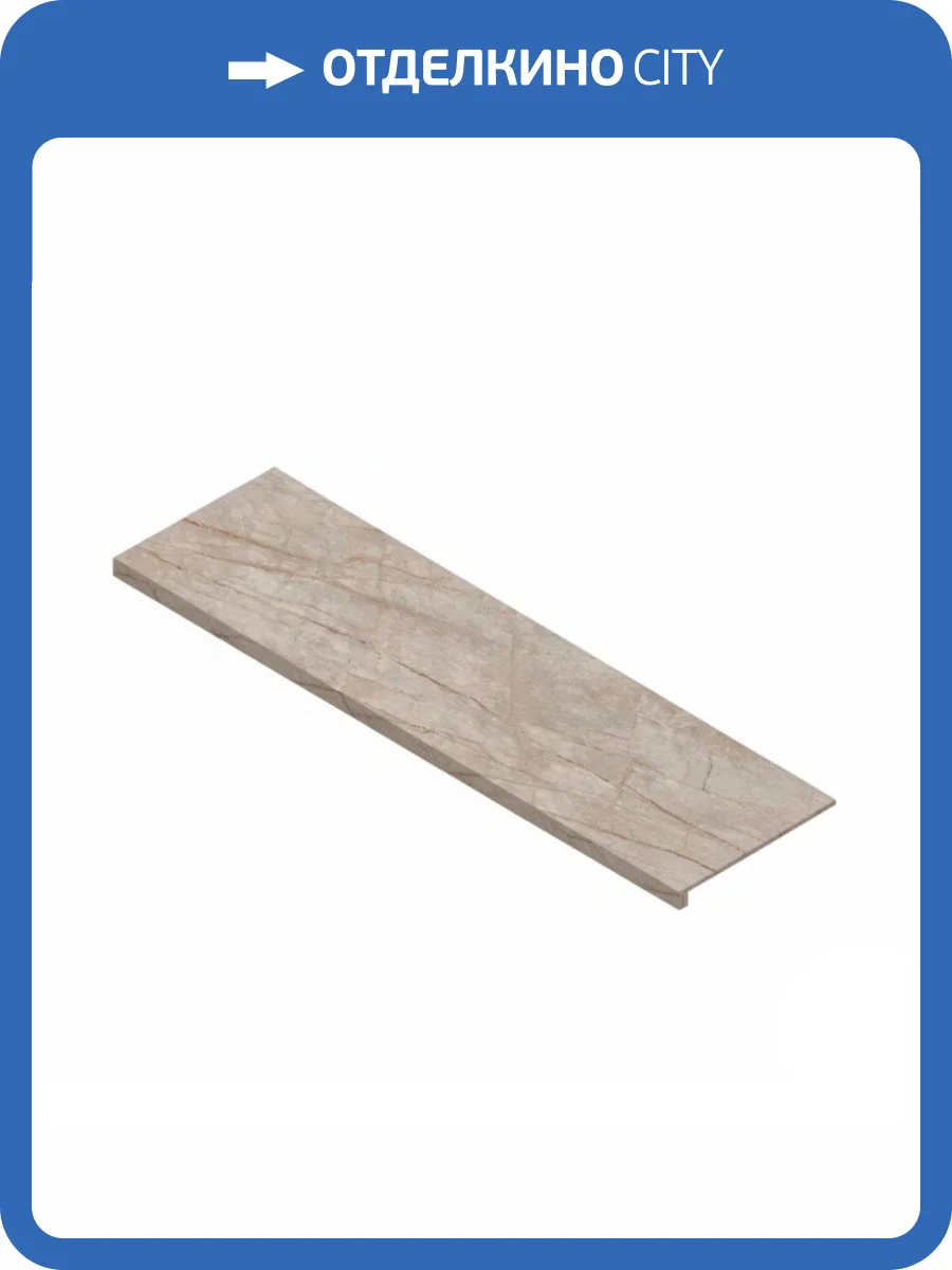 Ступень Atlas Concorde Russia Empire 620070002073 Silver Root Scal. Front. / Эмпаир Сильвер Рут Фронтальная 33x120 фото 21