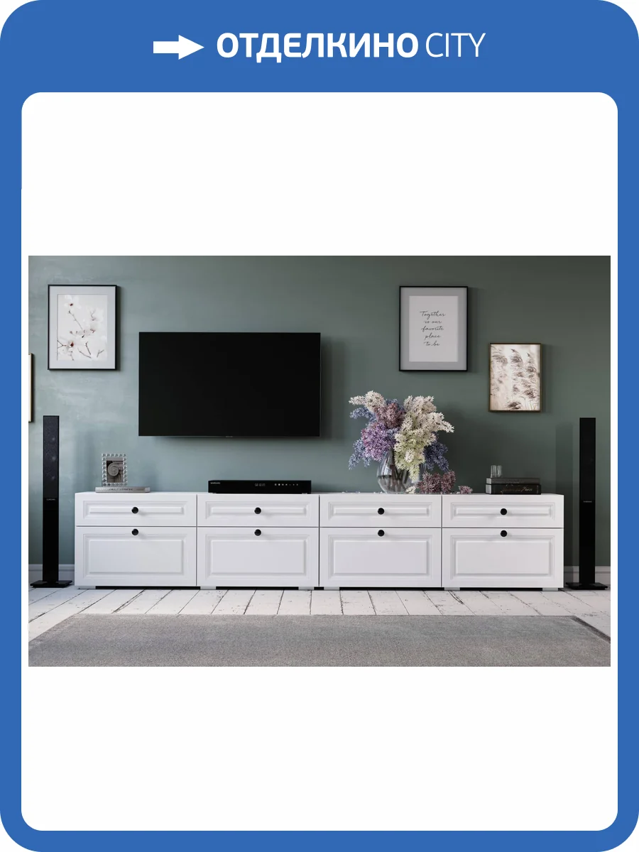 Тумба под ТВ БТС МЕБЕЛЬ Софт 00-00286672 Белый 2 шт. фото 6