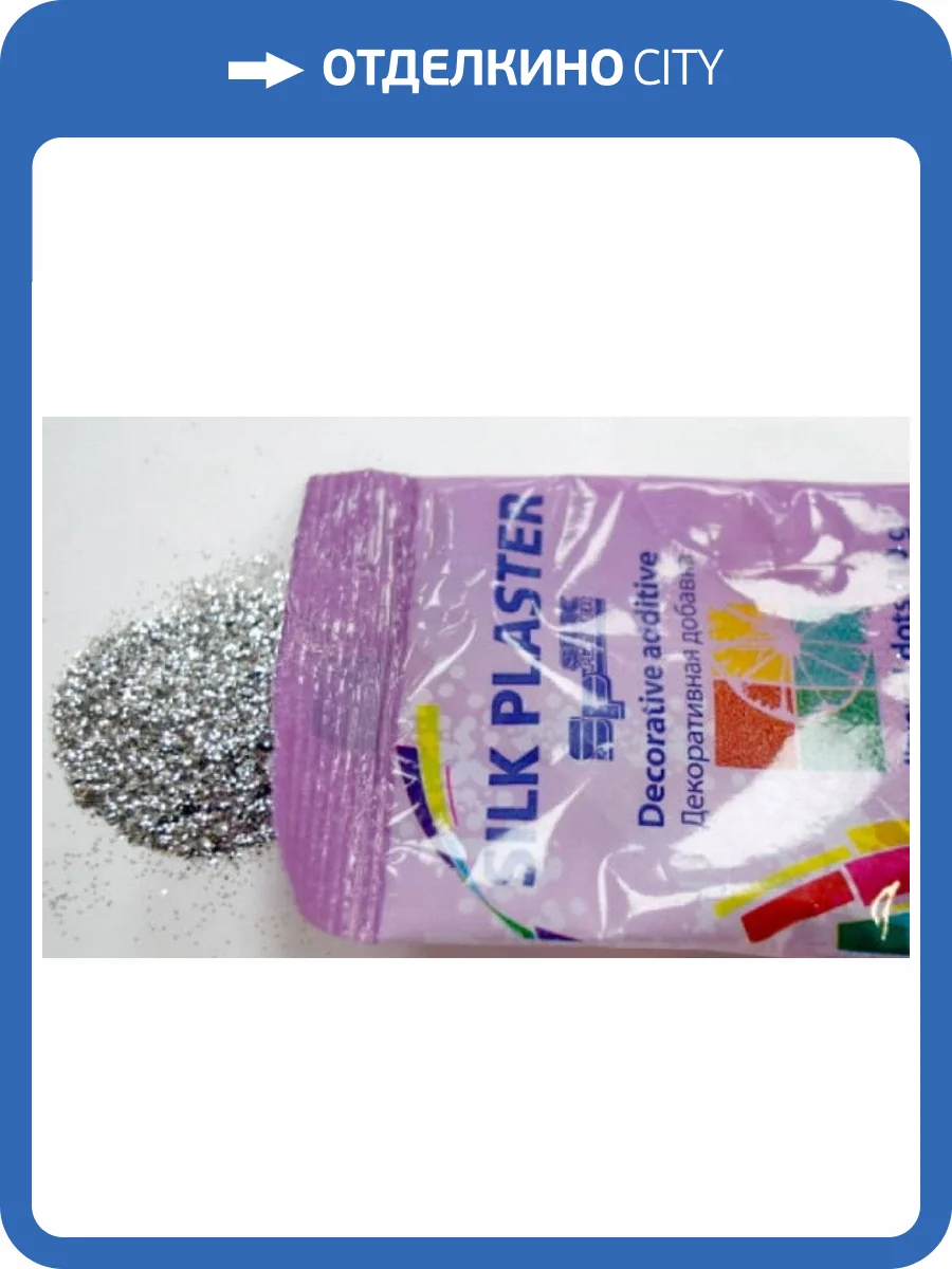 Блестки Silk Plaster точки серебро фото 2