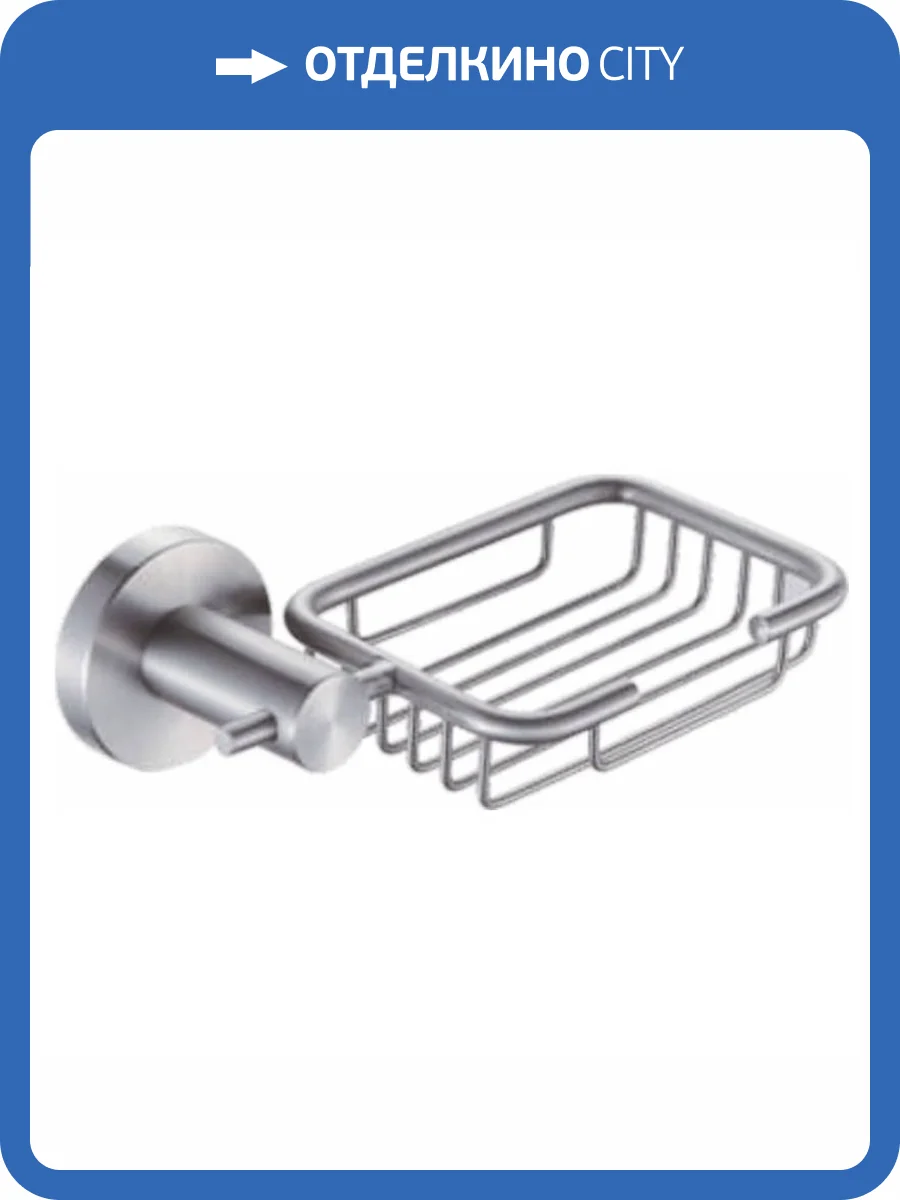 Мыльница Haiba HB8302-1 нержавеющая сталь фото 2