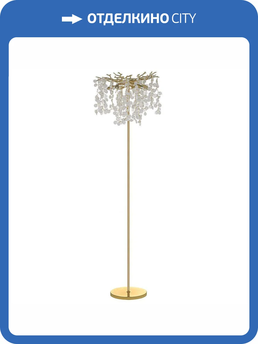 Торшер Dio D`arte Tavenna H 3.1.1.100 G фото 5