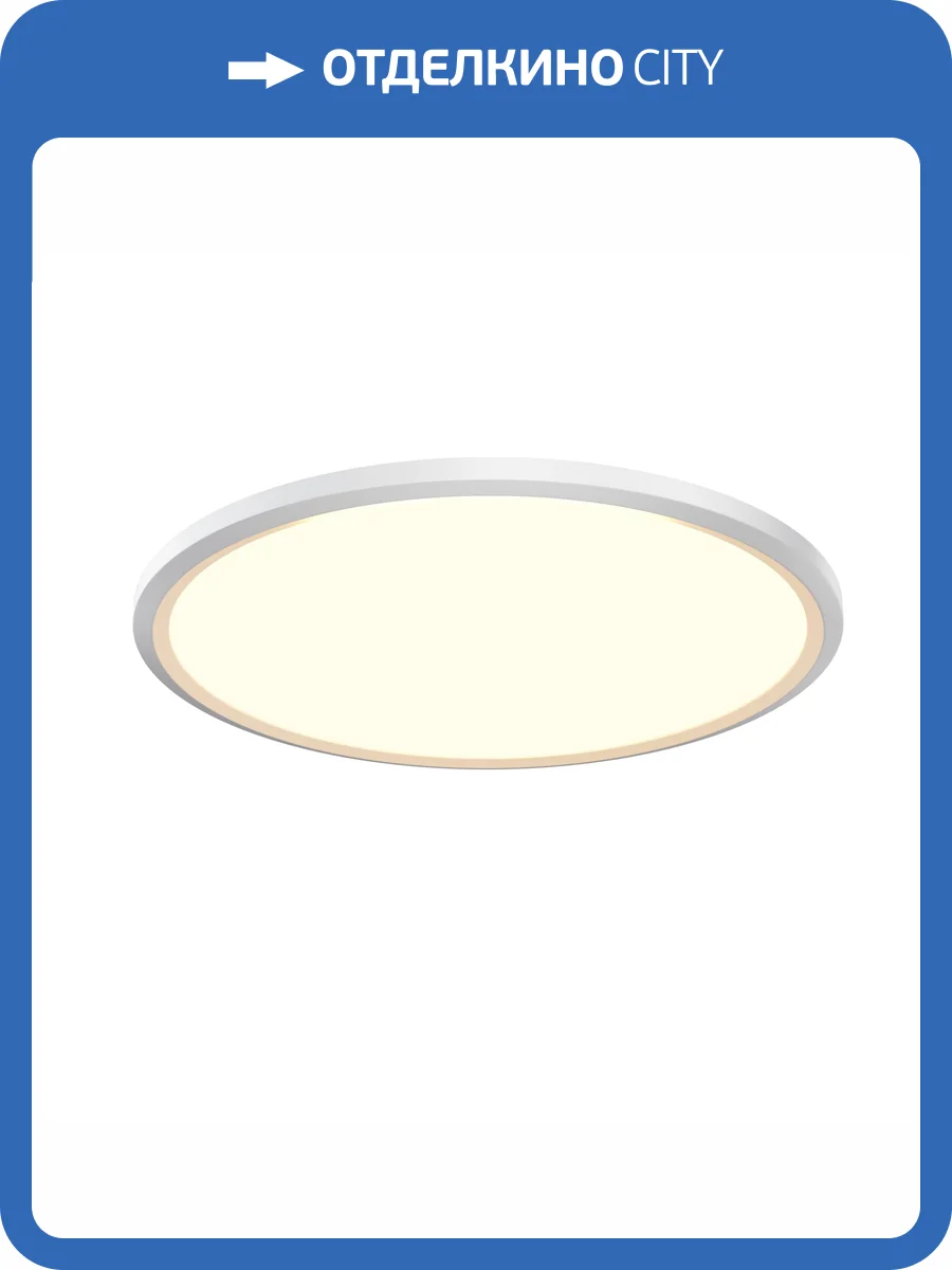 Потолочный светильник Maytoni Incognito MOD426CL-L43WK1 фото 8