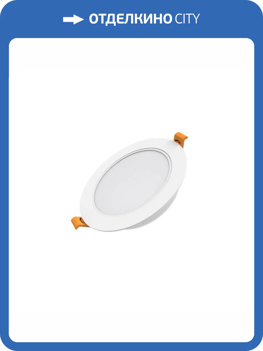 Встраиваемый светильник Gauss Elementary Downlight 9100420205T фото 5