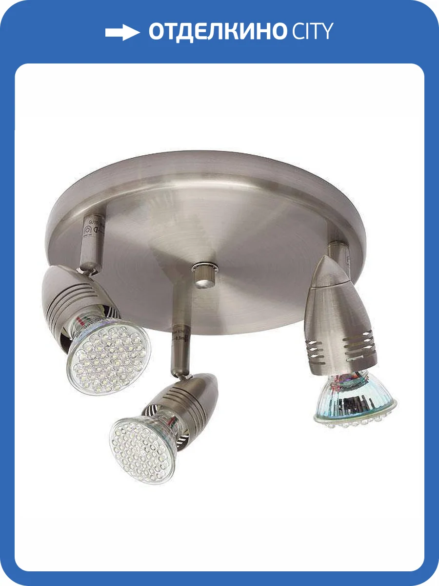 Спот Kanlux Moli 7087 фото 2