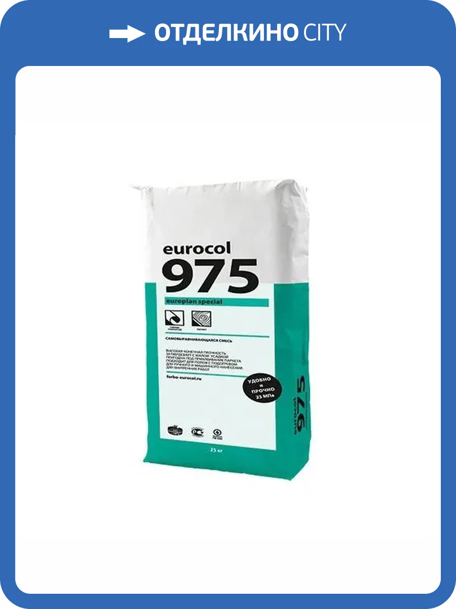 Смесь сухая Forbo Europlan Special 975 Напольная 20кг фото 2