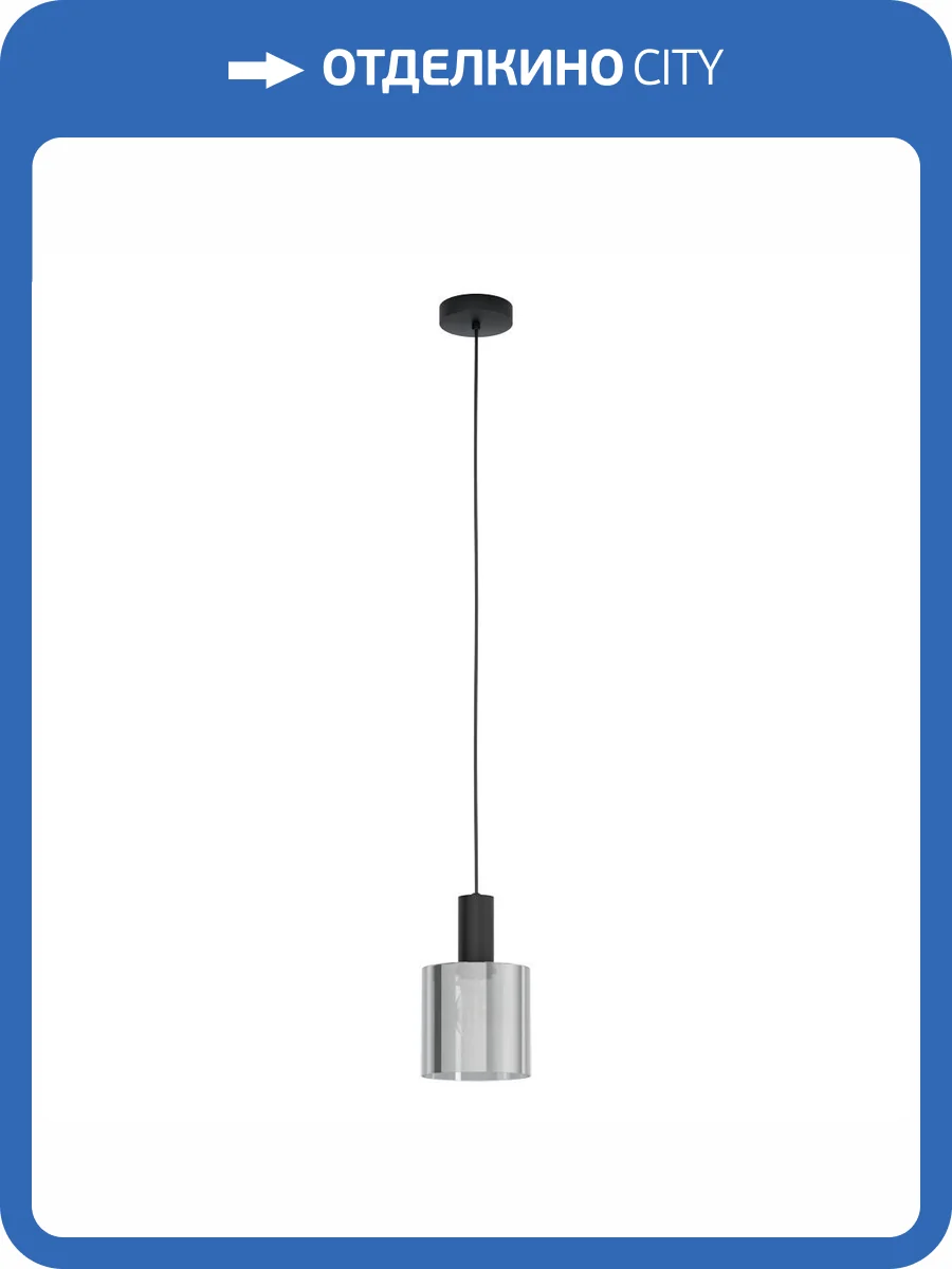 Подвесной светильник Eglo Gorosiba 98752 фото 2