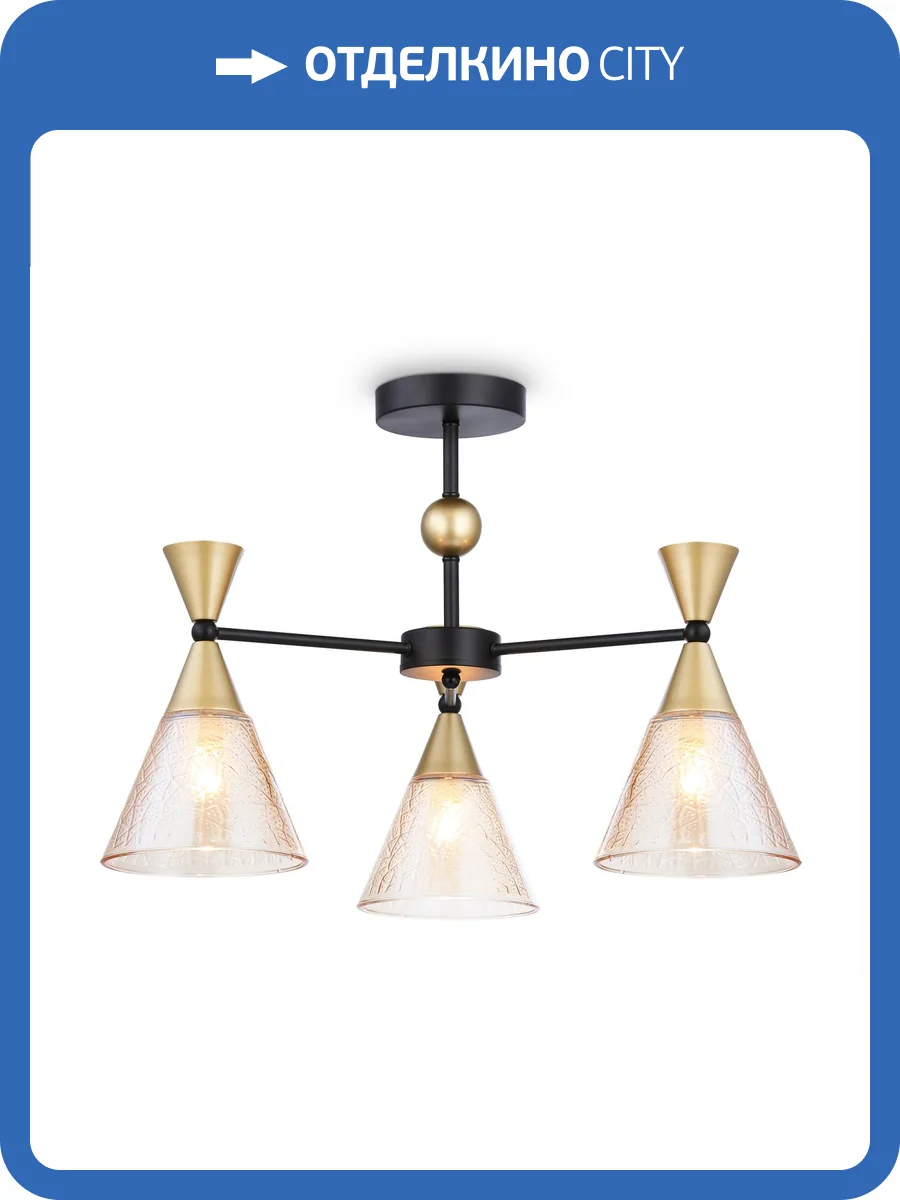 Подвесной светильник Ambrella Light Traditional TR3169 фото 4