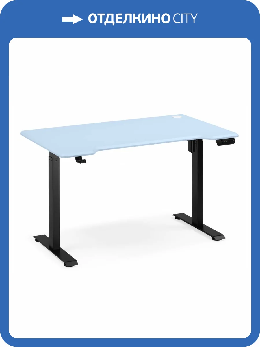Стол компьютерный Notta Маркос 614594 голубой, черный 120x75x75(115) фото 12