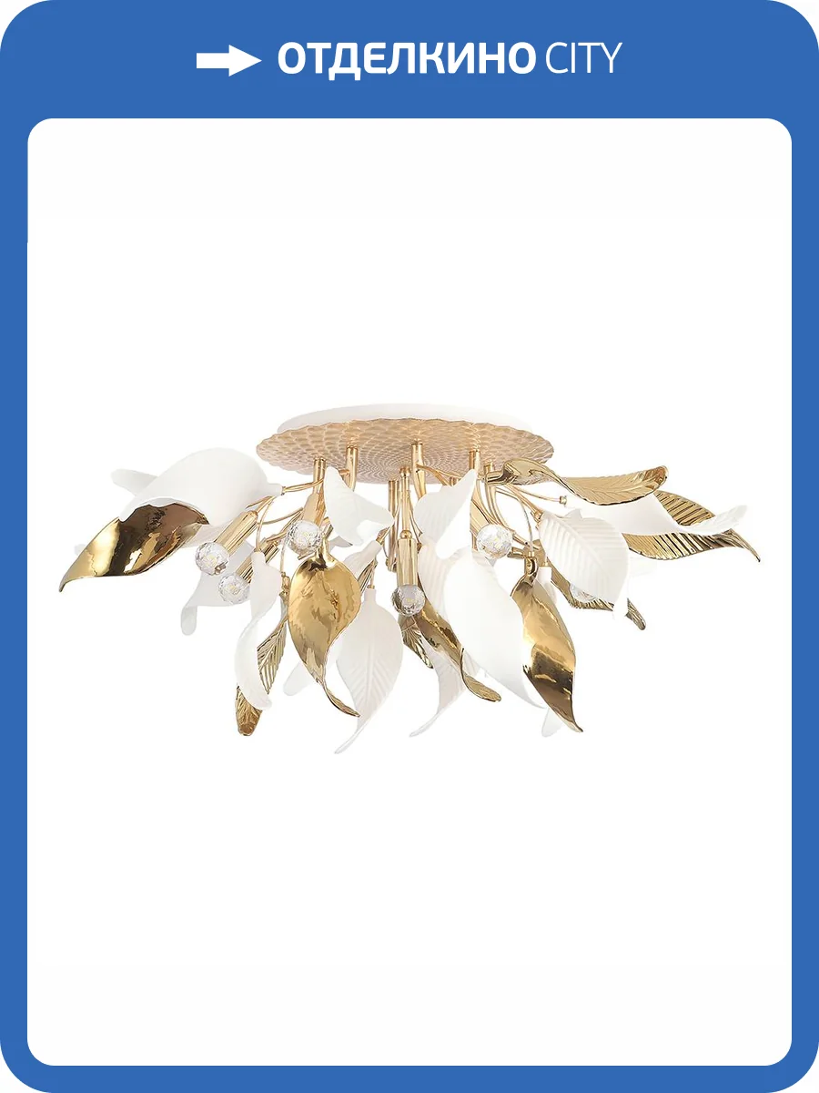 Потолочная люстра Crystal Lux STEFANIA PL9 фото 6