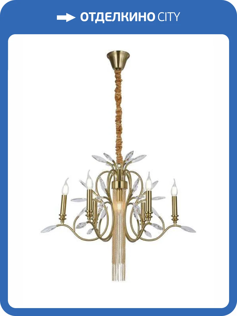 Люстра подвесная Alfa Light F1124-27 фото 2