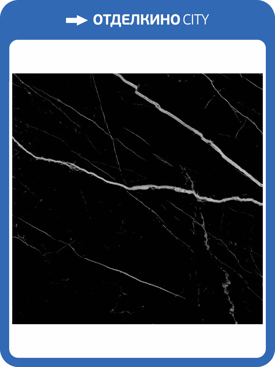 Керамогранит Primavera CR125 Oltan Black Techno Matt Carving 60x60 фото 5