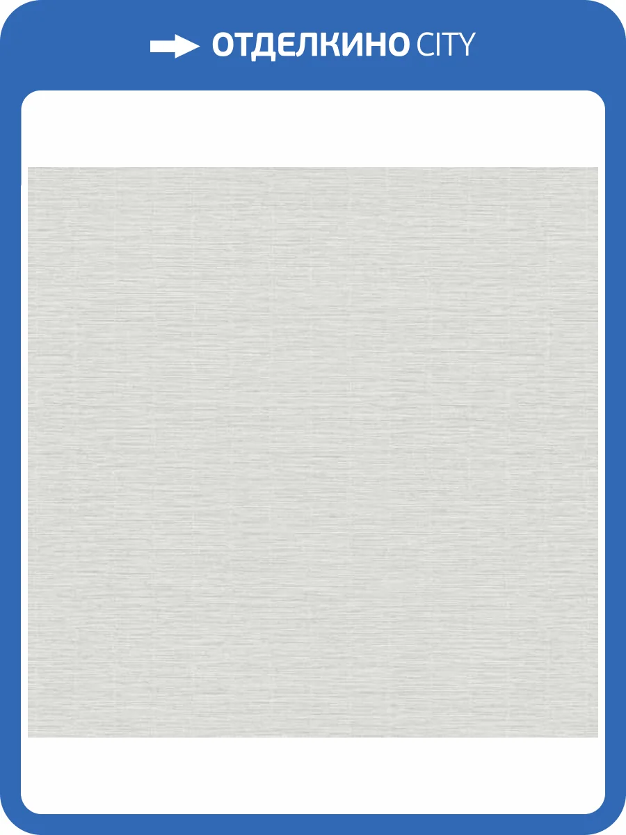 Обои Palitra Life Trend Nature TC72457-14 фото 2