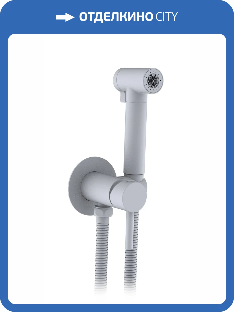 Гигиенический душ AltroBagno Modern 060124 BiOp, белый матовый фото 9