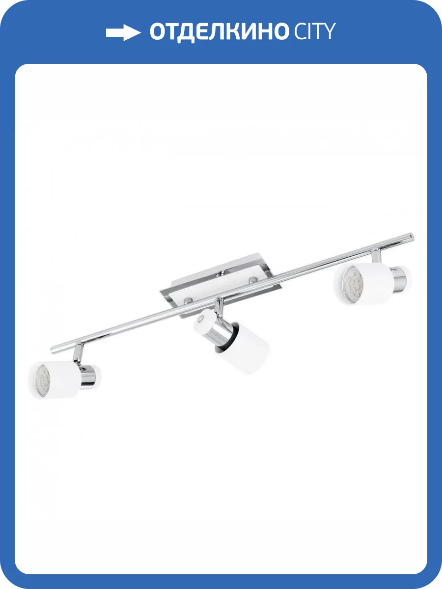 Спот Eglo Davida 92086 фото 2