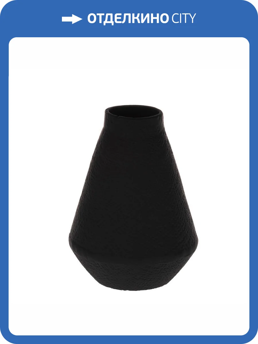 Декоративная ваза Eglo Talacogon 421172 фото 2